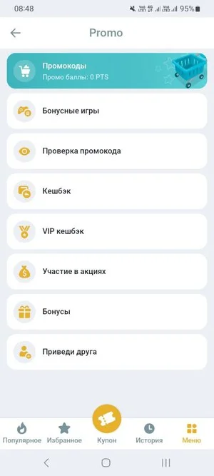 Мелбет бонусы в Узбекистане