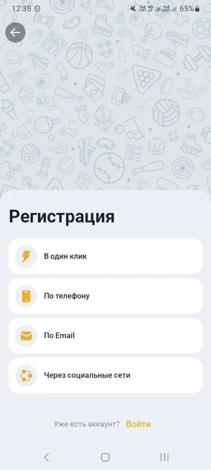 Регистрация на сайте Мелбет УЗ